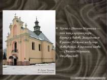 Костел Святого Мартина — пам’ятка архітектури бароко у Львові. Знаходиться в ...