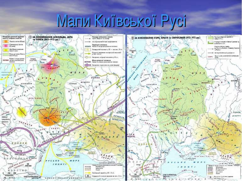 Мапи Київської Русі