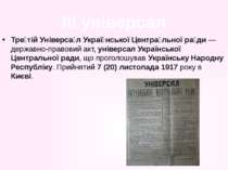 ІII універсал Тре тій Універса л Украї нської Центра льної ра ди — державно-п...
