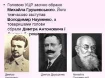 Головою УЦР заочно обрано Михайла Грушевського. Його тимчасово заступав Волод...