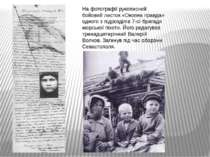 На фотографії рукописний бойовий листок «Окопна правда» одного з підрозділів ...