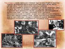 Рух опору — назва підпільних і таємних груп та організацій на території Украї...