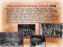 Націоналістична течія:УПА У жовтні 1942 р. дрібні загони оунівців, які діяли ...