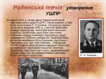 Радянська течія: утворення УШПР  В червні 1942 р. почав діяти Український шта...