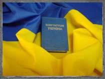 Конституція України складається з преамбули та 15 розділів (161 статті). Конс...