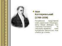 Іван Котляревський (1769-1838) Письменник, представник нової української літе...