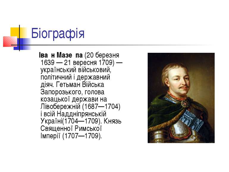 Біографія Іва н Мазе па (20 березня 1639 — 21 вересня 1709) — український вій...