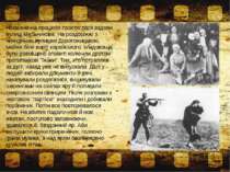 Нескінченна процесія простяглася вздовж вулиці Мельникова. На роздоріжжі з ни...