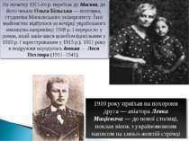 1910 року приїхав на похорони друга — авіатора Левка Мацієвича — до нової сто...