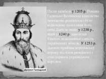 Після загибелі у 1205 р. Романа Галицько-Волинське князівство тимчасово розпа...