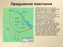 Придушення повстання 1768 російські частини оточили повстанський табір і по-з...