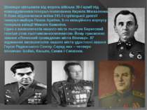 Вінницю звільнили від ворога війська 38-ї армії під командуванням генерал-пол...