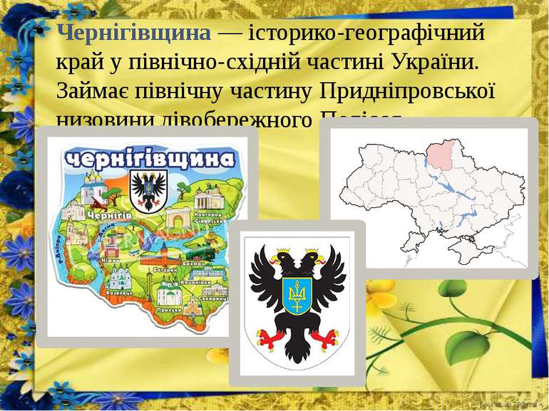 Чернігівщина — історико-географічний край у північно-східній частині України....