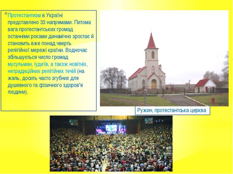 Протестантизм в Україні представлено 33 напрямами. Питома вага протестантськи...