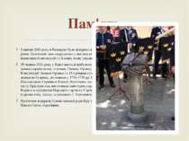 9 квітня 2010 року в Бендерах було відкрито пам'ятник Конституції, встановлен...
