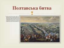 На початку травня 1709 шведські війська здійснили спробу штурмом здобути міст...
