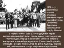 У червні–липні 1988 р. тут відбулися перші несанкціоновані мітинги, у яких вз...