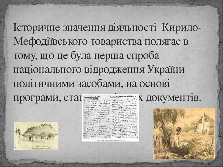 Історичне значення діяльності Кирило-Мефодіївського товариства полягає в тому...
