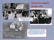 Урочистості у Львові: 18 липня 1943 Парад рекрутів до дивізії «Галичина» у Ль...