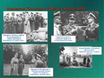 Відвідини Гіммлера в Дивізії: травень 1944 Відвідини Гіммлера в Дивізії. Пере...