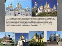 Розбудова незалежної Української держави виявила тяжку історичну спадщину, що...