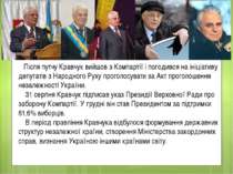     Після путчу Кравчук вийшов з Компартії і погодився на ініціативу депутаті...