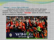 "Шахтар" – чемпіон Кубка УЄФА-2009 Український клуб вперше виграв Кубок УЄФА....