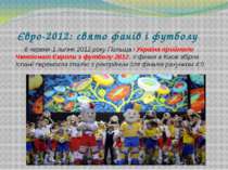 Євро-2012: свято фанів і футболу 8 червня-1 липня 2012 року Польща і Україна ...