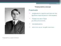 Умови розвитку культури Радянізація відірваність української школи від пробле...