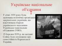 Українське національне об'єднання У січні 1939 року була заснована політична ...