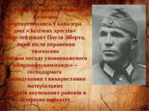 В Рівному з'явився Микола Кузнєцов перевтілившись у кавалера двох «Залізних х...