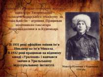 В 1931 році офіційно змінив ім'я Никанор на ім'я Микола. В 1932 році працював...