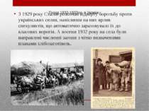Голод 1932-1933рр. в Україні З 1929 року Сталін розпочав відверту боротьбу пр...