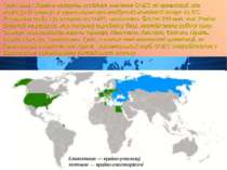 Блакитним — країни-учасниці, зеленим — країни-спостерігачі Туреччина і Україн...
