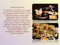 Китайська гармонія У китайській кухні немає чіткого поділу на суто м’ясні стр...
