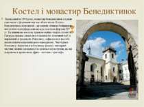 Закладений в 1595 році, монастир бенедиктинок служив одночасно і фортецею під...