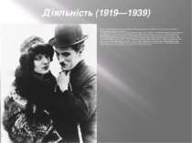 Діяльність (1919—1939) З часом Чаплін вирішив здобути творчу самостійність і ...
