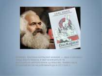Капітал. Критика політичної економії — одна з основних праць Карла Маркса, в ...