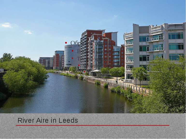 River Aire in Leeds