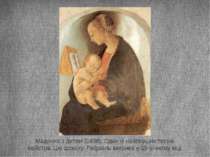 Мадонна з дитям (1498). Один із найперших творів майстра. Цю фреску Рафаель в...