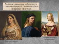 Рафаель намалював небагато суто станкових портретів. Значно більше їх на фрес...