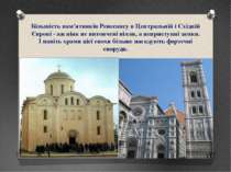 Більшість пам'ятників Ренесансу в Центральній і Східній Європі - аж ніяк не в...