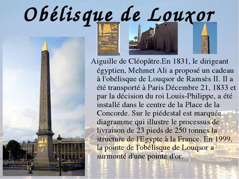Obélisque de Louxor Aiguille de Cléopâtre.En 1831, le dirigeant égyptien, Meh...