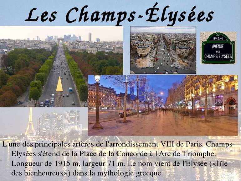 Les Champs-Élysées L'une des principales artères de l'arrondissement VIII de ...