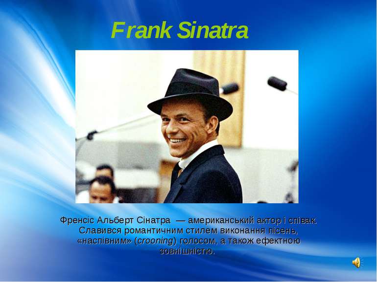 Frank Sinatra Френсіс Альберт Сінатра  — американський актор і співак. Славив...