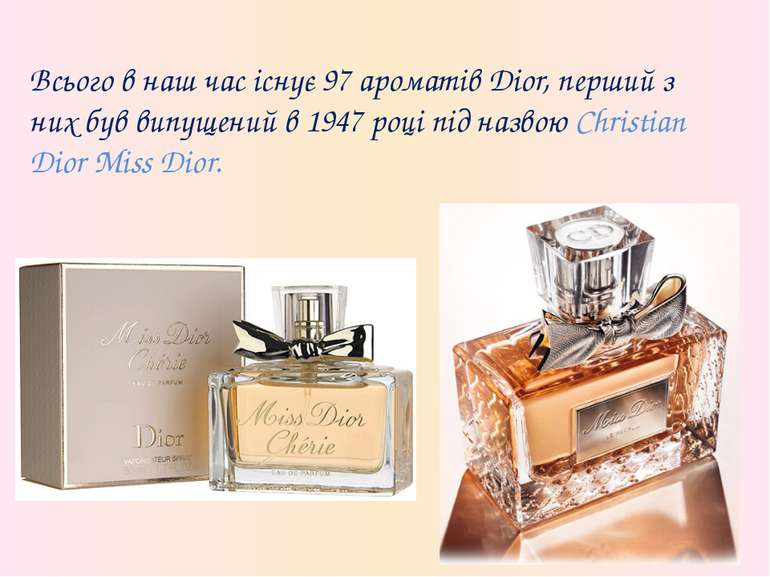 Всього в наш час існує 97 ароматів Dior, перший з них був випущений в 1947 ро...