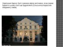 Українське бароко було значною мірою витіснене, хоча окремі будівлі в цьому с...