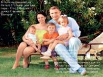 Віталій одружений на Наталі Єгоровій, має два сини - Єгор і Максим і дочку Єл...