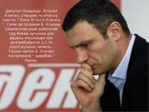 Депутат Київради, Віталій Кличко, створив політичну партію “ Блок Віталія Кли...
