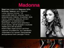 Мадо нна (повне ім'я: Мадонна Луїза Вероніка Чикконе; англ. Madonna Louise Ve...